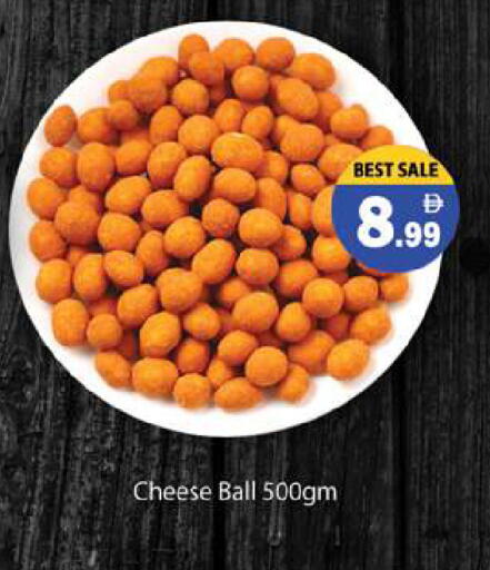 available at Gulf Hypermarket LLC in UAE - Ras al Khaimah