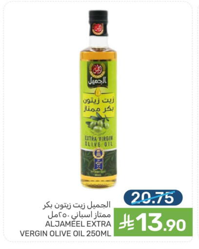 available at Mazaya in KSA, Saudi Arabia, Saudi - Saihat