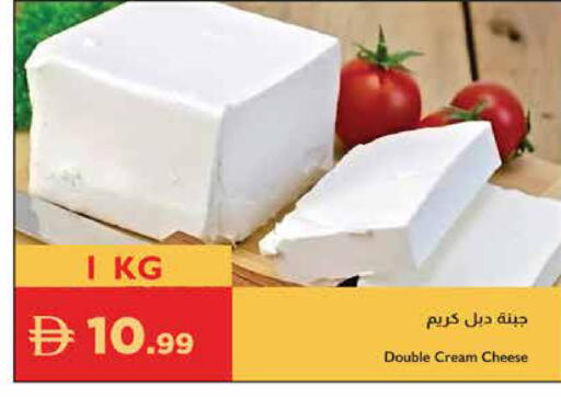 available at إسطنبول سوبرماركت in الإمارات العربية المتحدة , الامارات - ٱلْعَيْن‎