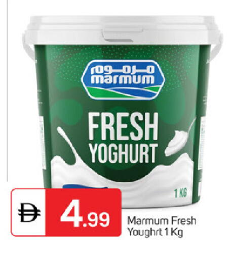 available at سوق طلال in الإمارات العربية المتحدة , الامارات - ٱلْفُجَيْرَة‎