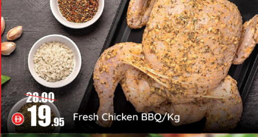 available at Al Aswaq Hypermarket in UAE - Sharjah / Ajman