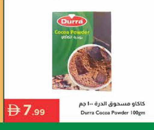 available at إسطنبول سوبرماركت in الإمارات العربية المتحدة , الامارات - دبي