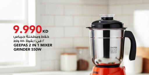 available at النصر هايبر ماركت in الكويت - محافظة الأحمدي