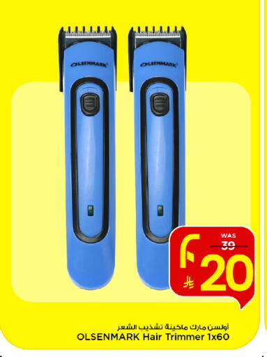 available at Mark & Save in KSA, Saudi Arabia, Saudi - Al Hasa