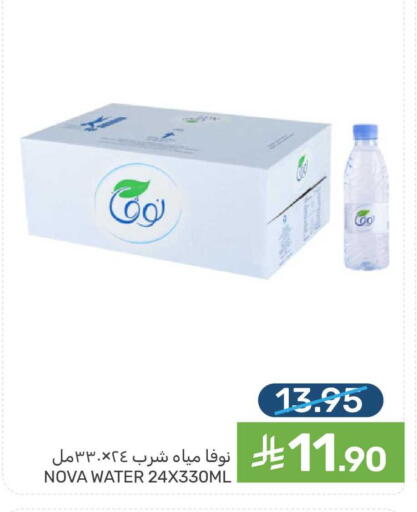 available at  مـزايــا in مملكة العربية السعودية, السعودية, سعودية - المنطقة الشرقية