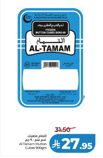 available at لولو هايبرماركت in مملكة العربية السعودية, السعودية, سعودية - الخبر‎