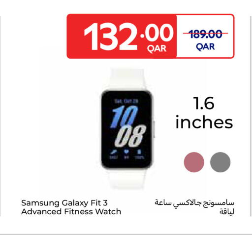 available at كارفور in قطر - الريان