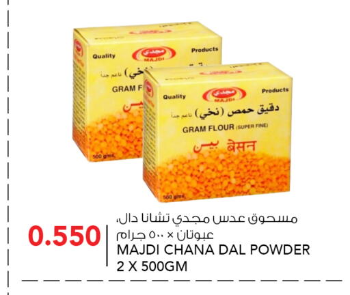 available at  ALNASSER HYPERMARKET in Kuwait - Kuwait City