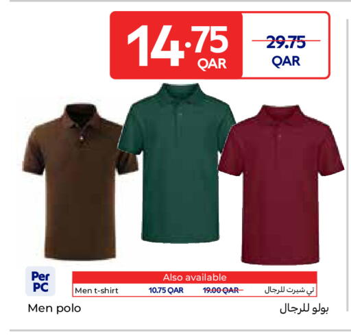 available at Carrefour in Qatar - Al Daayen