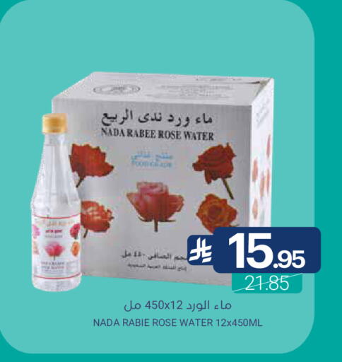 available at اسواق المنتزه in مملكة العربية السعودية, السعودية, سعودية - سيهات