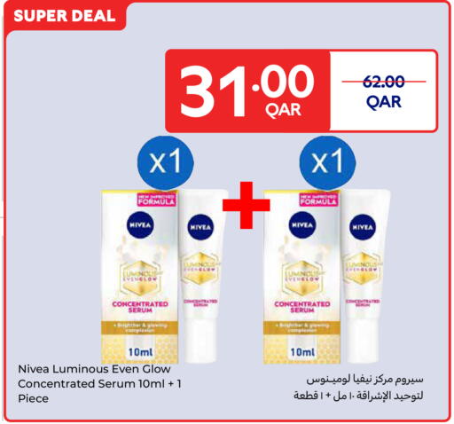 available at Carrefour in Qatar - Al Daayen
