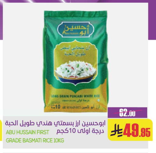 available at سبت in مملكة العربية السعودية, السعودية, سعودية - بريدة
