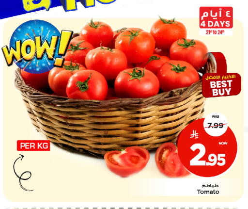 Tomato available at مارك & سيف in مملكة العربية السعودية, السعودية, سعودية - الخبر‎