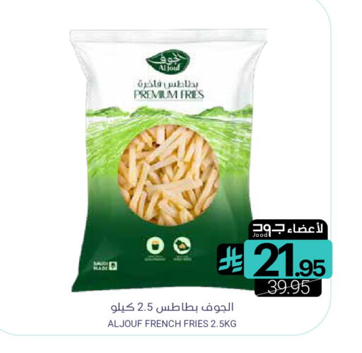 available at اسواق المنتزه in مملكة العربية السعودية, السعودية, سعودية - القطيف‎