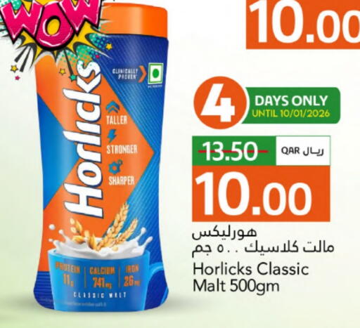 available at جلف فود سنتر in قطر - الريان