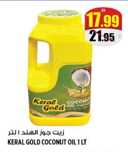 Coconut available at Hashim Hypermarket in UAE - Sharjah / Ajman