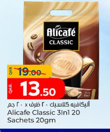 available at Paris Hypermarket in Qatar - Doha