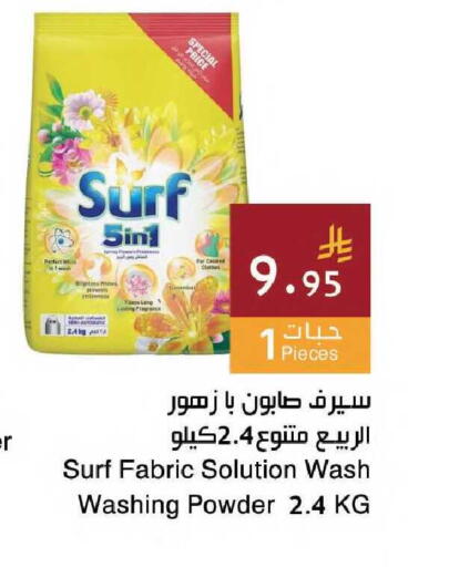 available at Hala Markets in KSA, Saudi Arabia, Saudi - Mecca