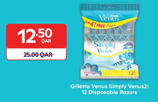 available at Carrefour in Qatar - Doha