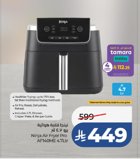 available at LULU Hypermarket in KSA, Saudi Arabia, Saudi - Qatif