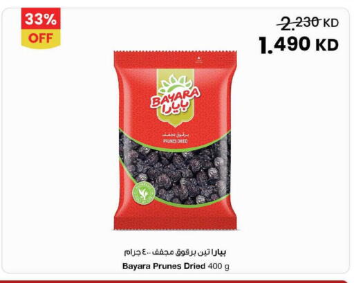 available at The Sultan Center in Kuwait - Jahra Governorate