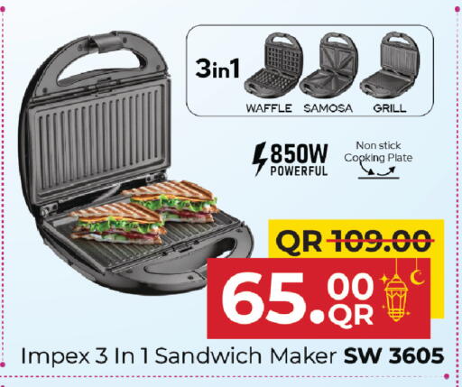 available at مركز التموين العائلي in قطر - أم صلال