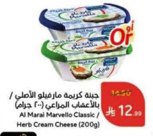 available at Hyper Panda in KSA, Saudi Arabia, Saudi - Khafji