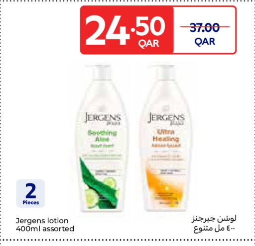 available at Carrefour in Qatar - Al Rayyan