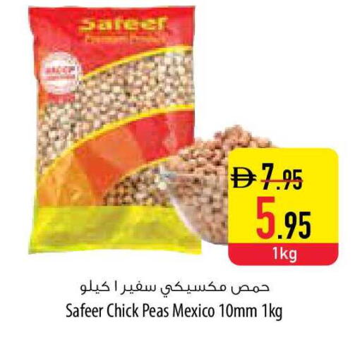 Peas available at Safeer Market in UAE - Sharjah / Ajman