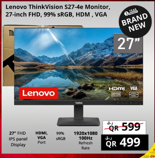 available at برستيج كمبيوتر in قطر - أم صلال