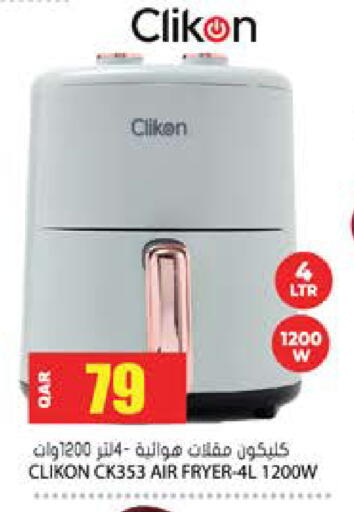 available at Grand Hypermarket in Qatar - Al Rayyan