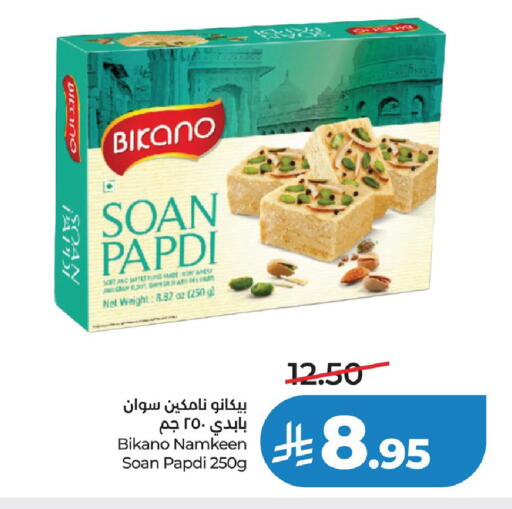 available at لولو هايبرماركت in مملكة العربية السعودية, السعودية, سعودية - الخبر‎