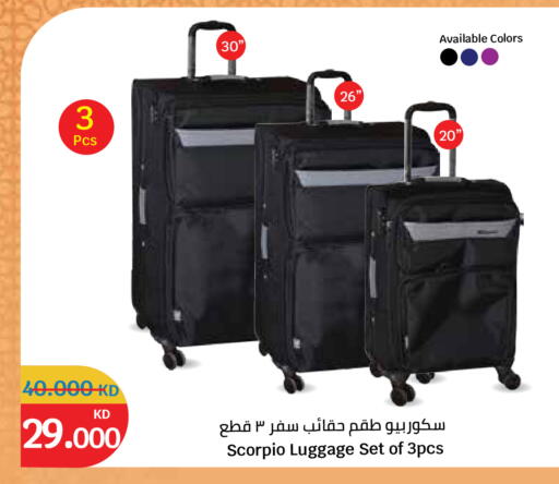 available at سيتي هايبرماركت in الكويت - محافظة الأحمدي