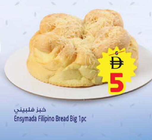 available at Safari Hypermarket  in UAE - Dubai