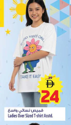 available at سفاري هايبرماركت in الإمارات العربية المتحدة , الامارات - دبي