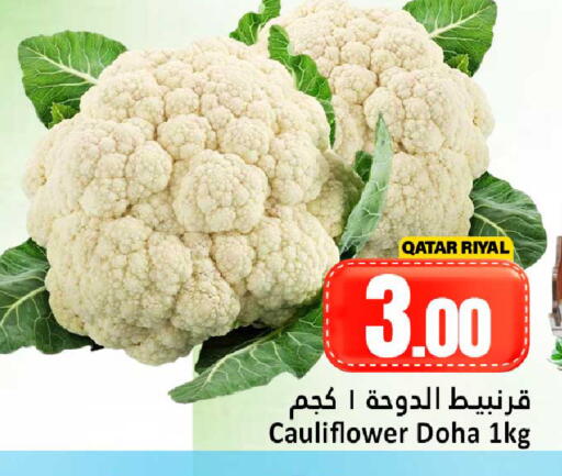 Cauliflower from Qatar available at Dana Hypermarket in Qatar - Al Daayen