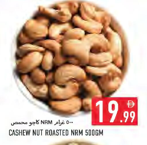 available at Rawabi Market Ajman in UAE - Sharjah / Ajman