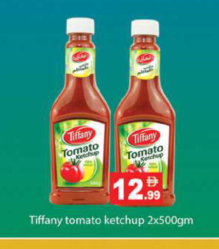 Tomato available at Gulf Hypermarket LLC in UAE - Ras al Khaimah