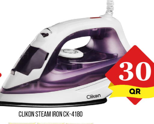 available at Dubai Shopping Center in Qatar - Al Rayyan