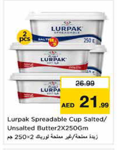 available at Nesto Hypermarket in UAE - Sharjah / Ajman