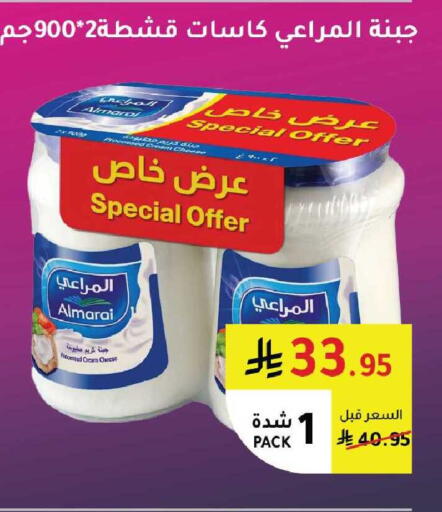 available at AlHajri Food in KSA, Saudi Arabia, Saudi - Abha
