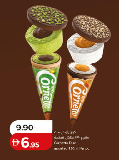 available at لولو هايبرماركت in الإمارات العربية المتحدة , الامارات - أم القيوين‎