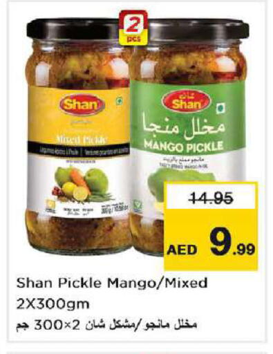 Mango available at Nesto Hypermarket in UAE - Dubai
