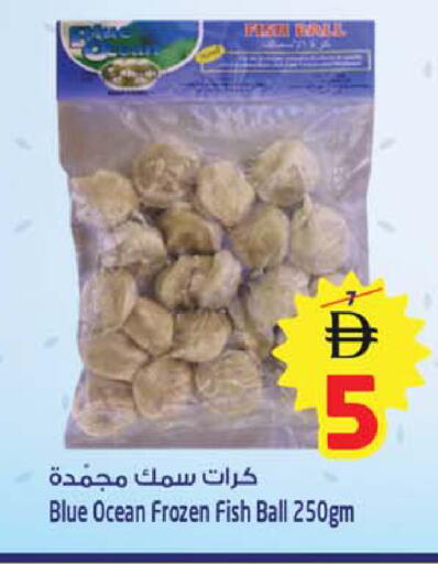 available at SAFARI HYPERMARKET  in UAE - Ras al Khaimah