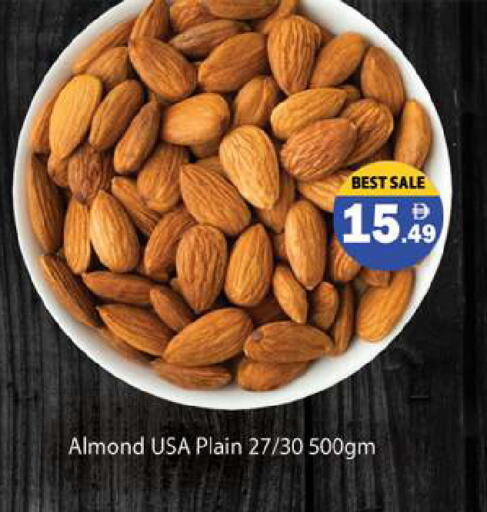 available at Gulf Hypermarket LLC in UAE - Ras al Khaimah