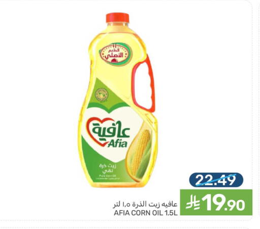 available at  مـزايــا in مملكة العربية السعودية, السعودية, سعودية - سيهات