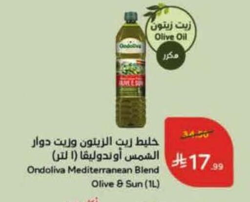 available at هايبر بنده in مملكة العربية السعودية, السعودية, سعودية - محايل