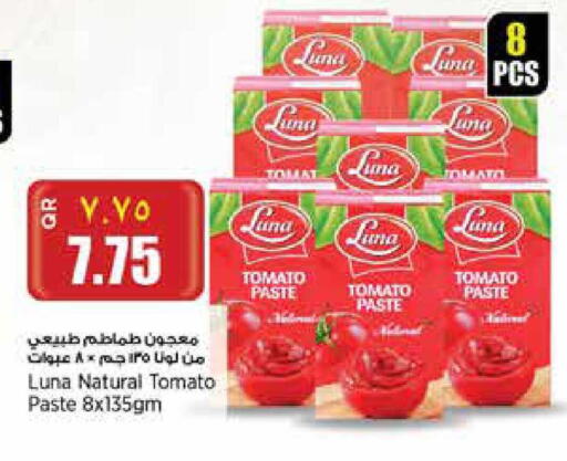 Tomato available at New Indian Supermarket in Qatar - Doha
