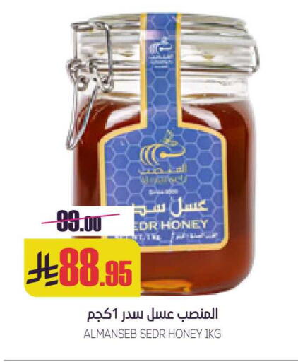 available at Sapt in KSA, Saudi Arabia, Saudi - Buraidah