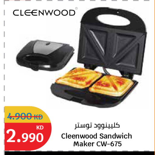 available at City Hypermarket in Kuwait - Jahra Governorate